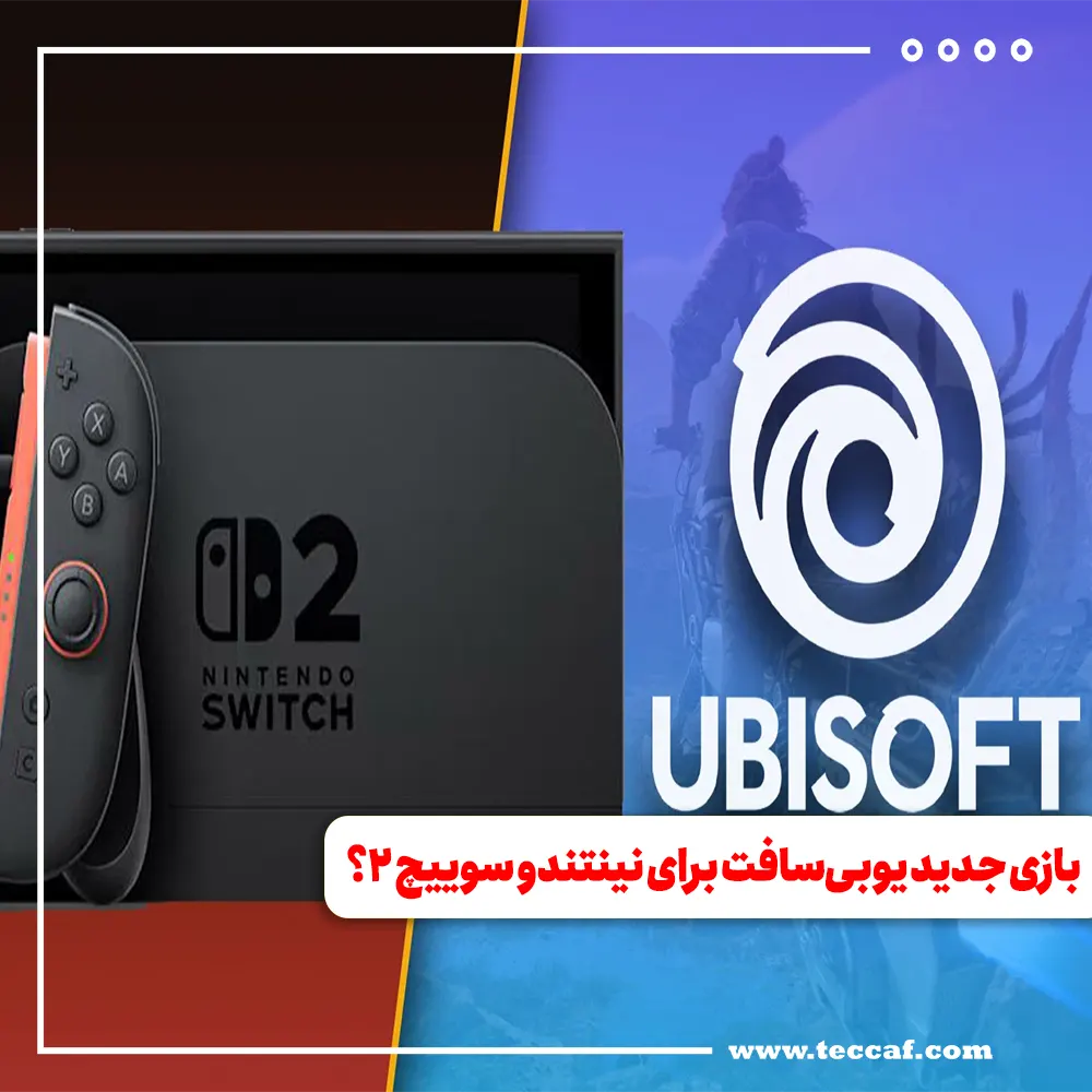 نینتندو سوییچ ۲