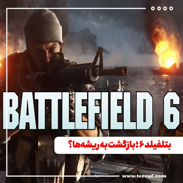 Battlefield 6