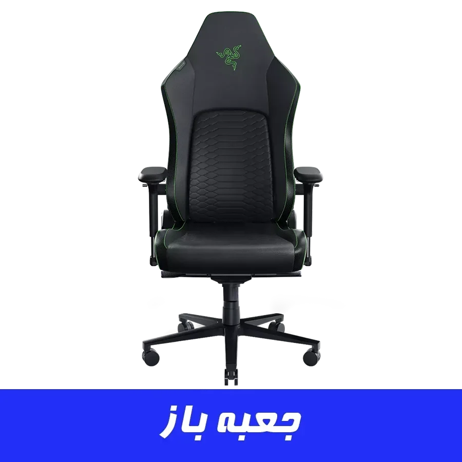 صندلی گیمینگ ریزر Razer Iskur v2 Black Green جعبه باز