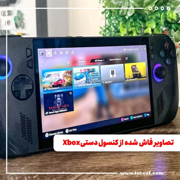Xbox