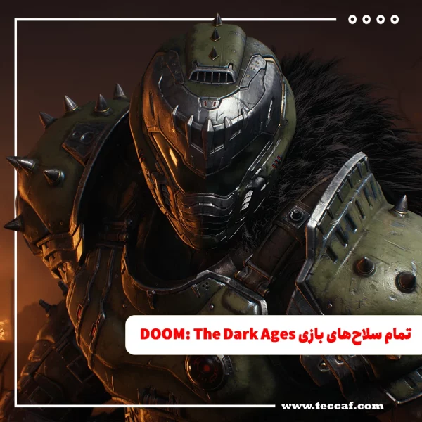 راهنمای به دست آوردن تمام سلاح‌های بازی DOOM: The Dark Ages