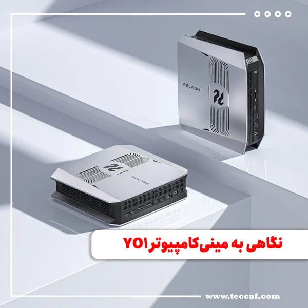نگاهی به مینی‌کامپیوتر YO1