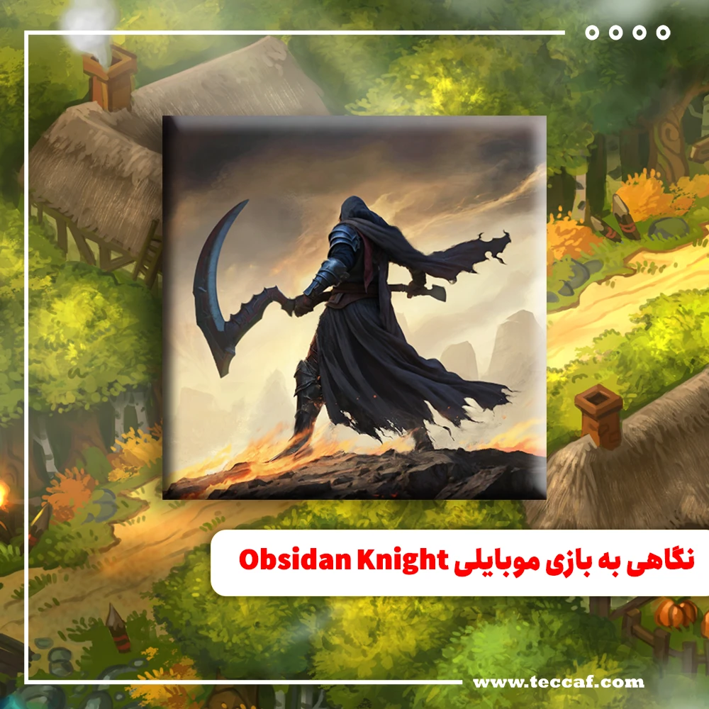 نگاهی به بازی موبایلی Obsidian Knight