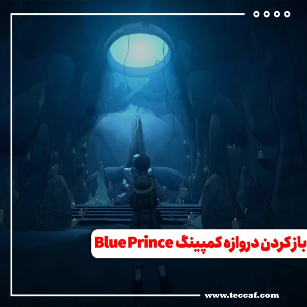 Blue Prince