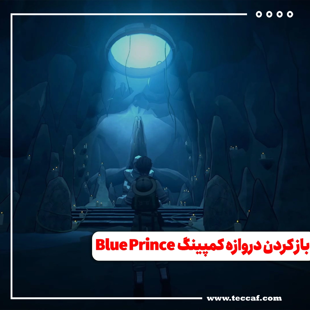 Blue Prince