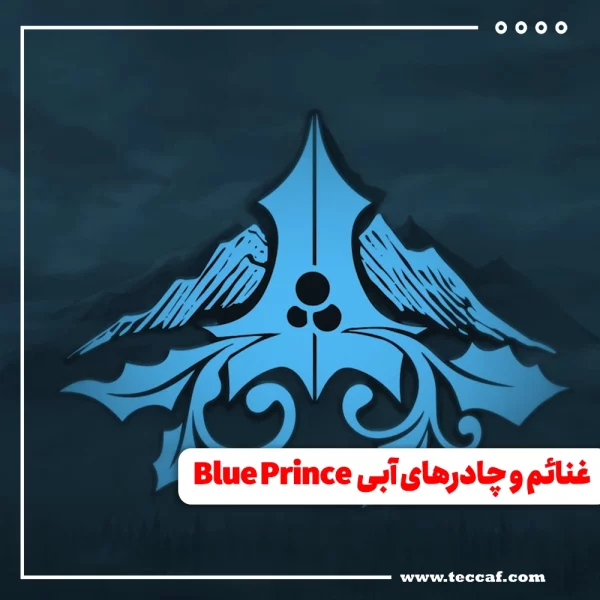 Blue Prince