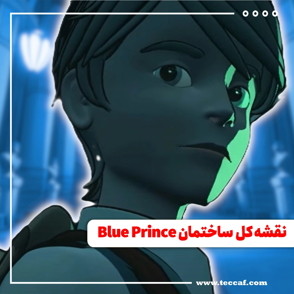 Blue Prince