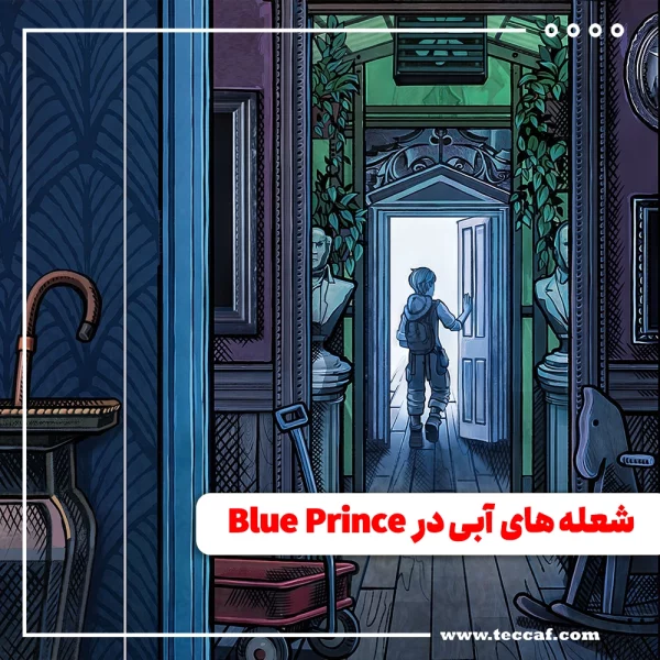 Blue Prince