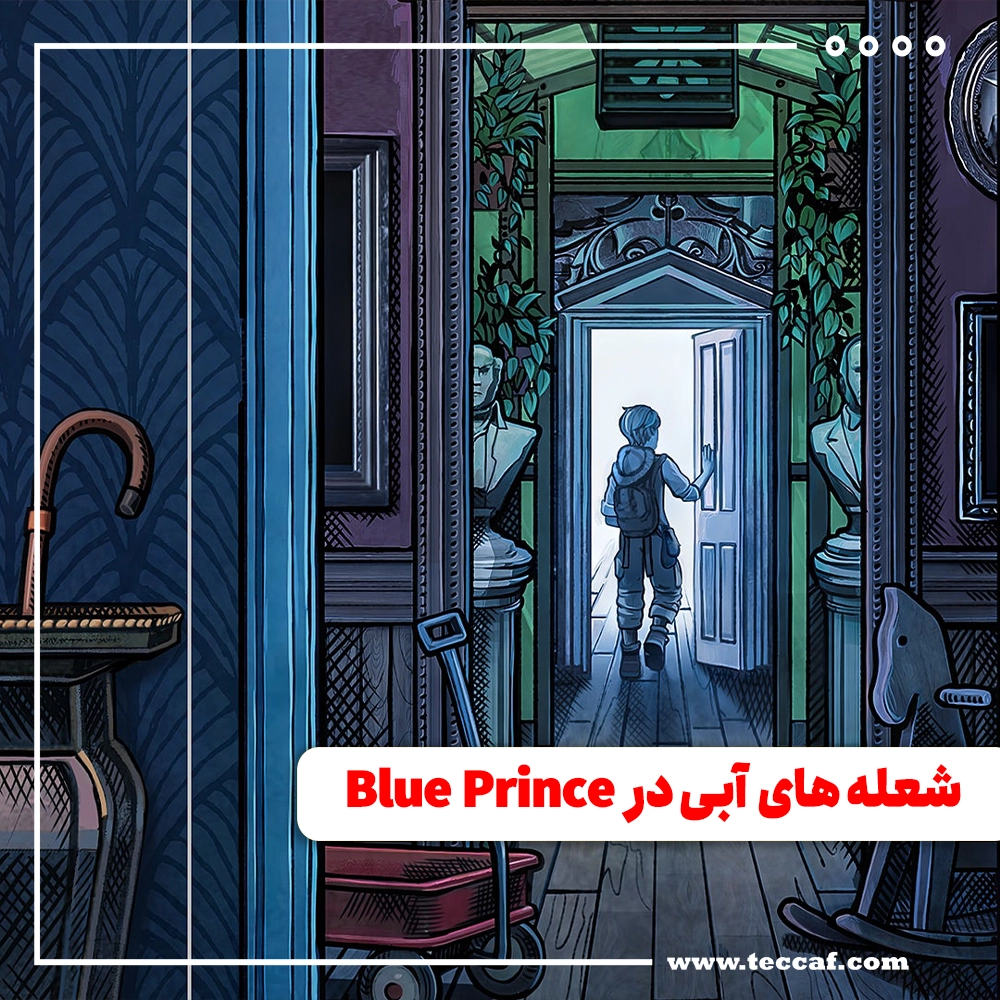 Blue Prince