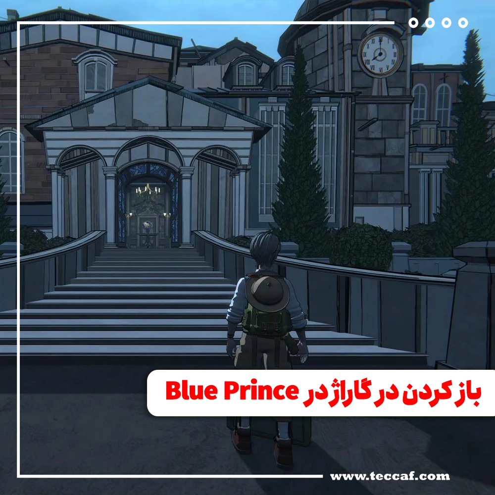 Blue Prince