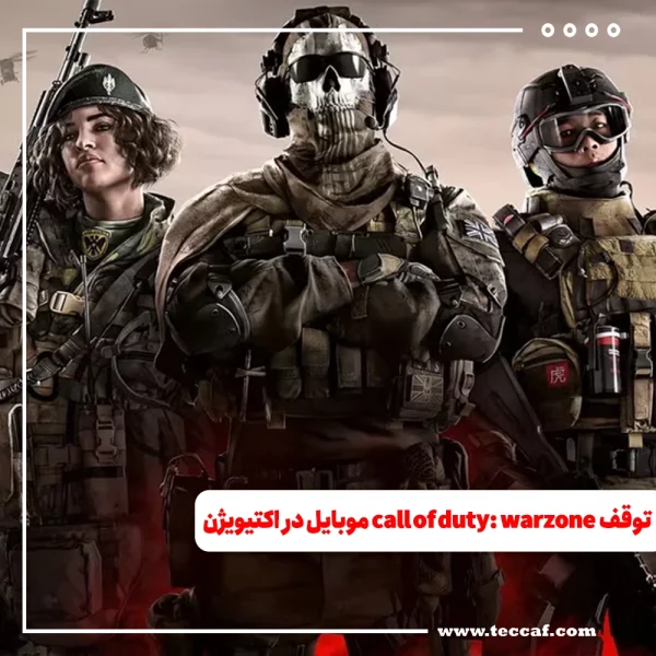call of duty: warzone
