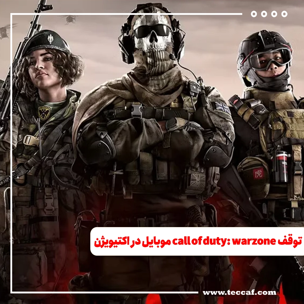 call of duty: warzone