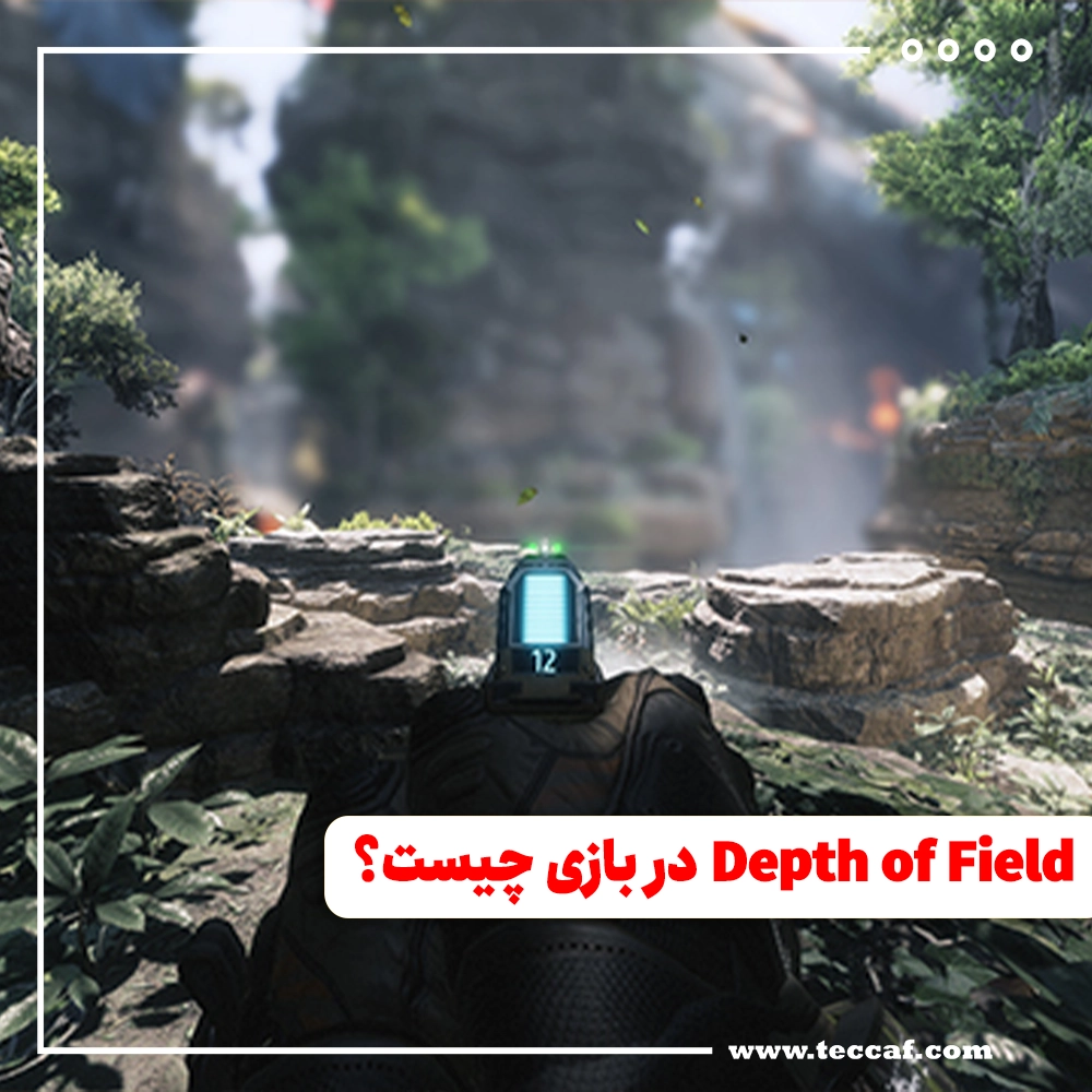 Depth of Field