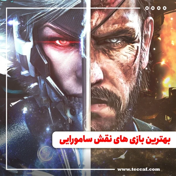 سامورایی