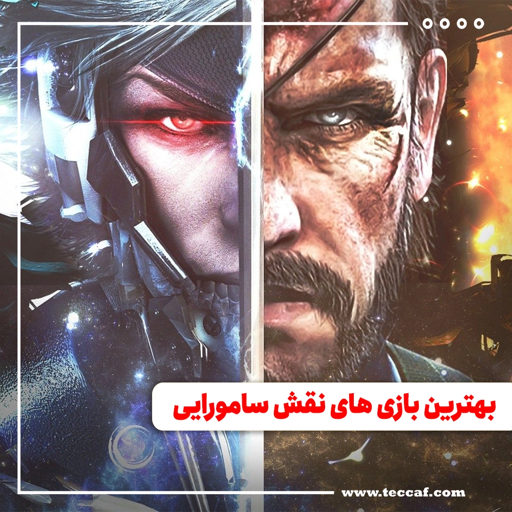 سامورایی