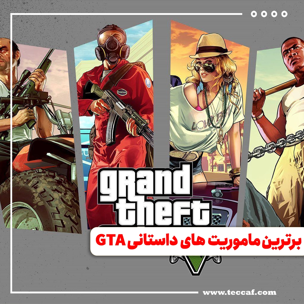 GTA