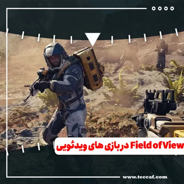 Field of View