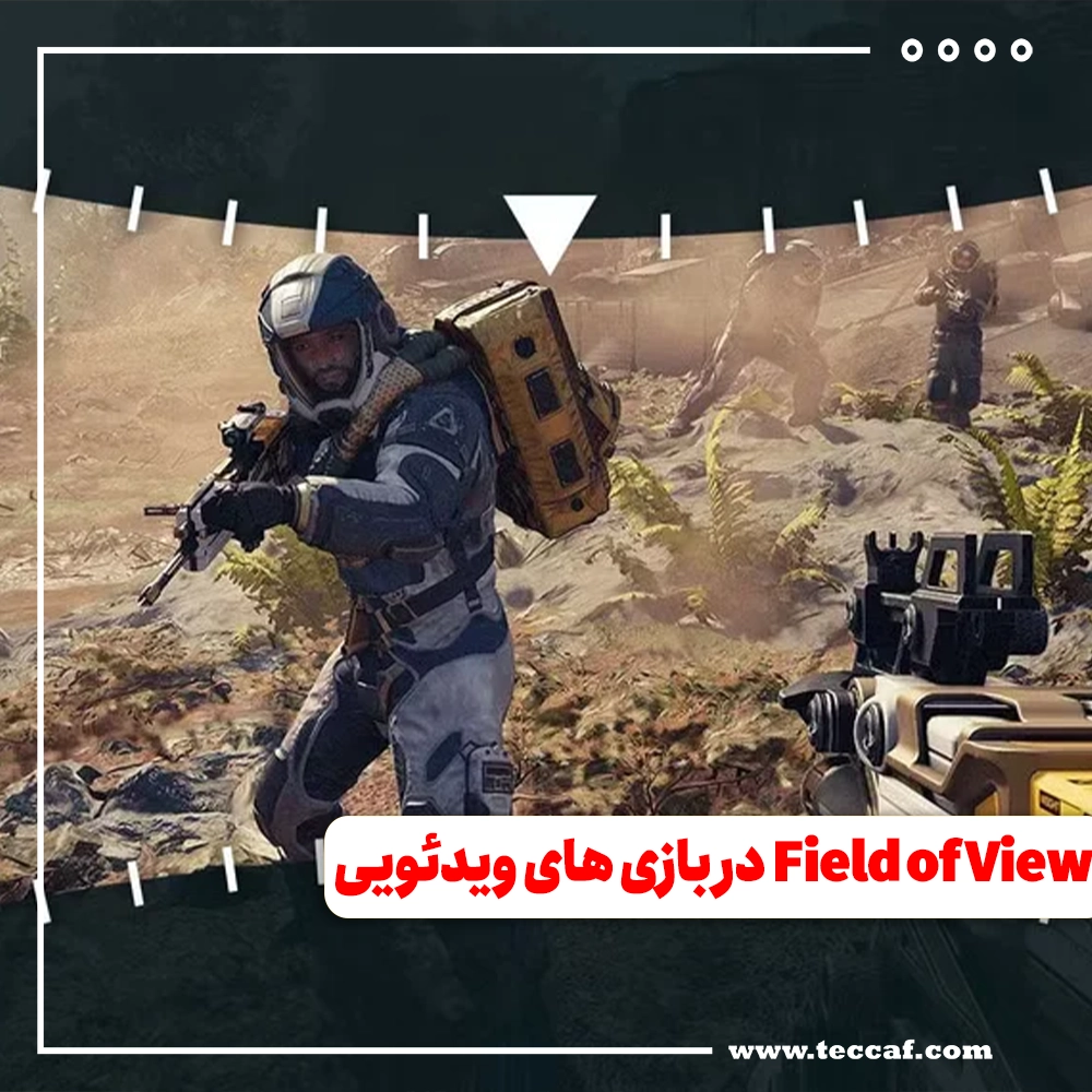 Field of View