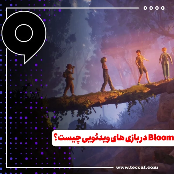 Bloom