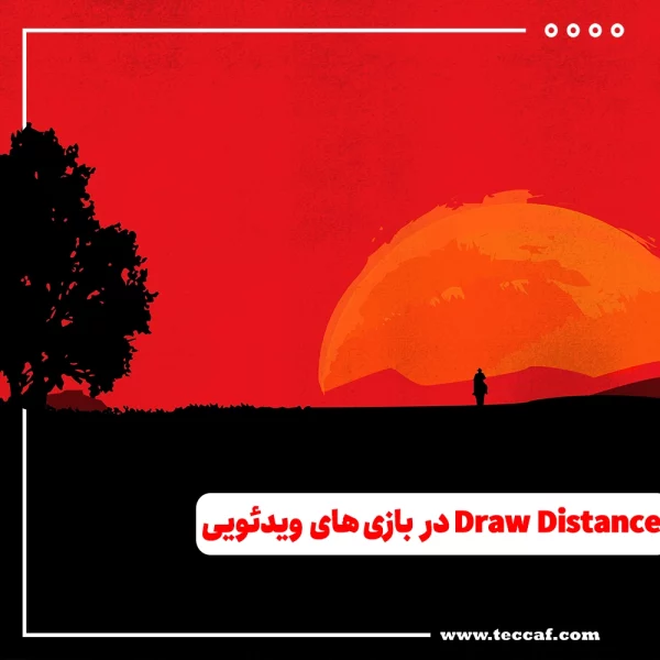 Draw Distance
