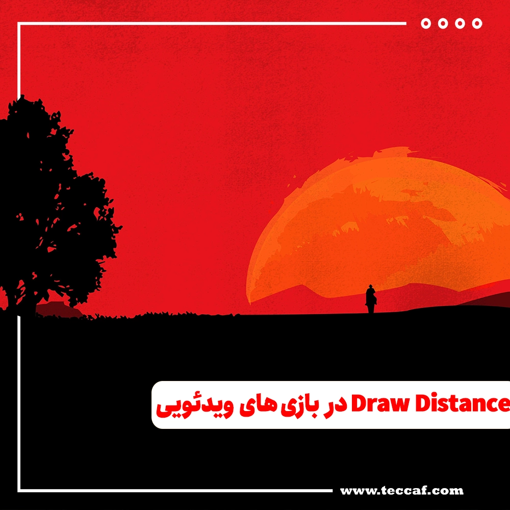 Draw Distance