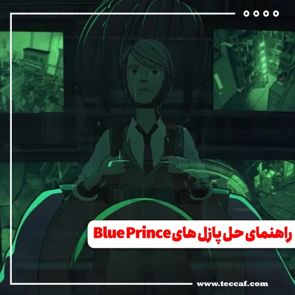 Blue Prince