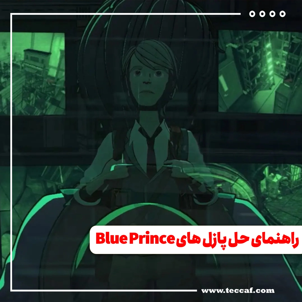 Blue Prince