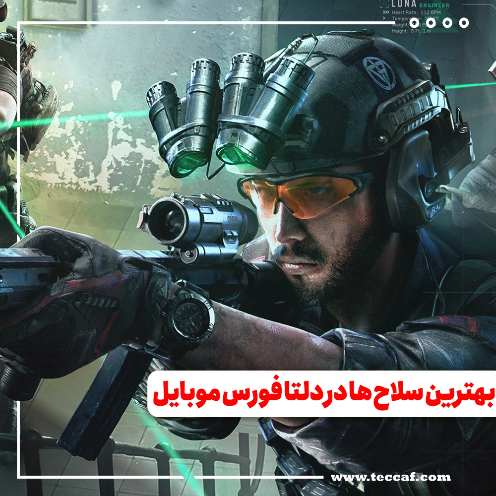دلتا فورس
