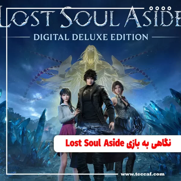 نگاهی به بازی Lost Soul Aside