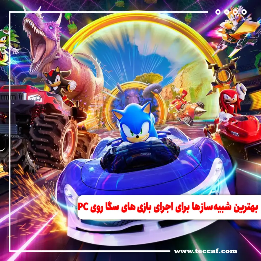 بهترین شبیه سازها برای اجرای بازی های سگا روی PC