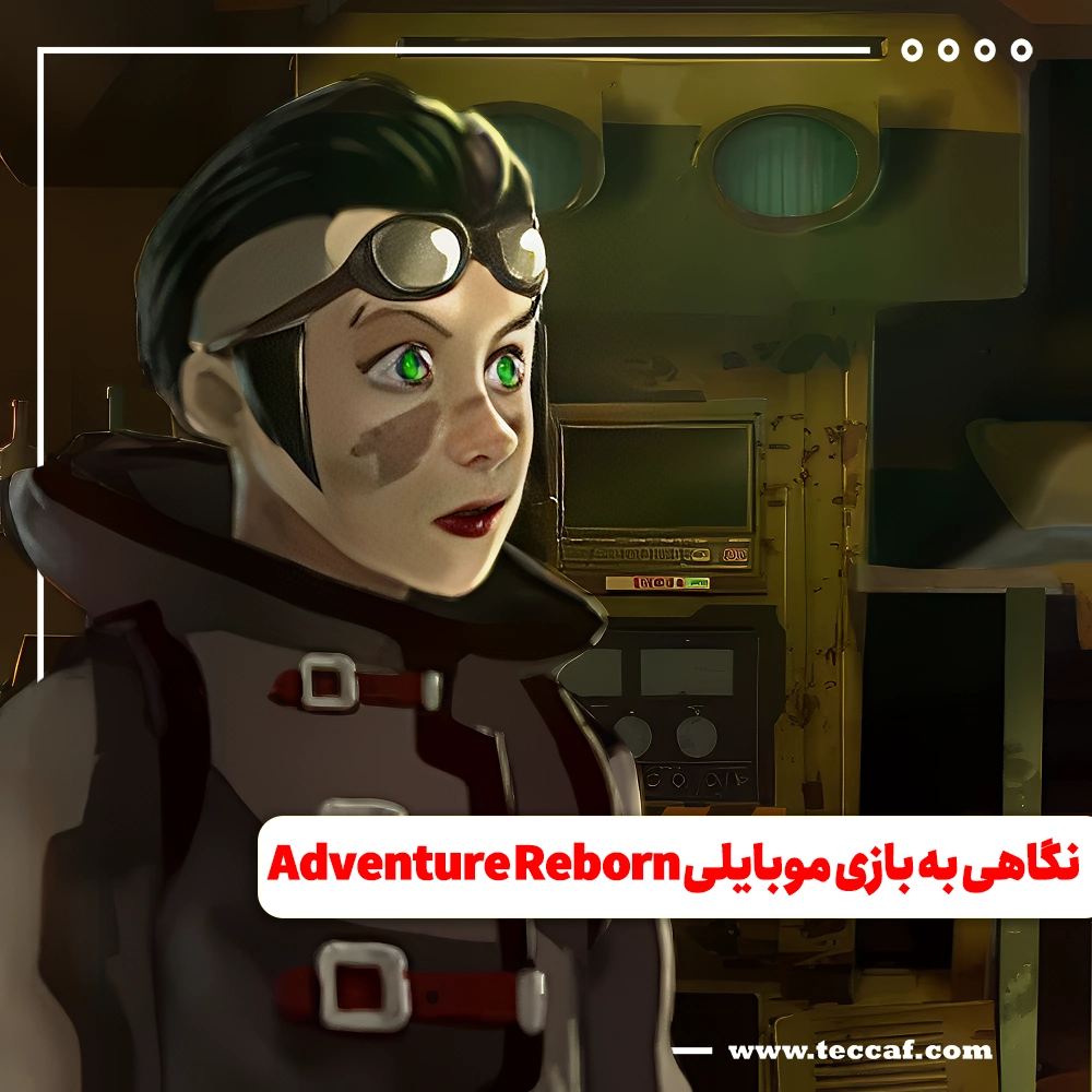 Adventure Reborn
