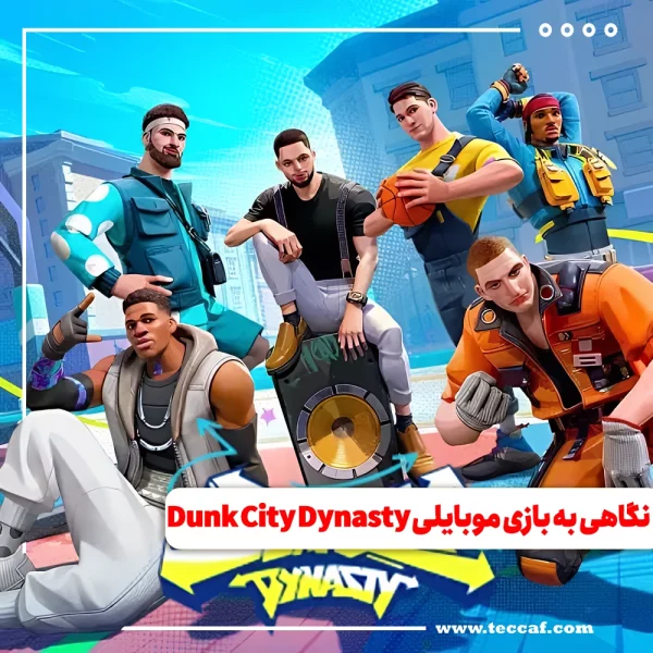 Dunk City Dynasty