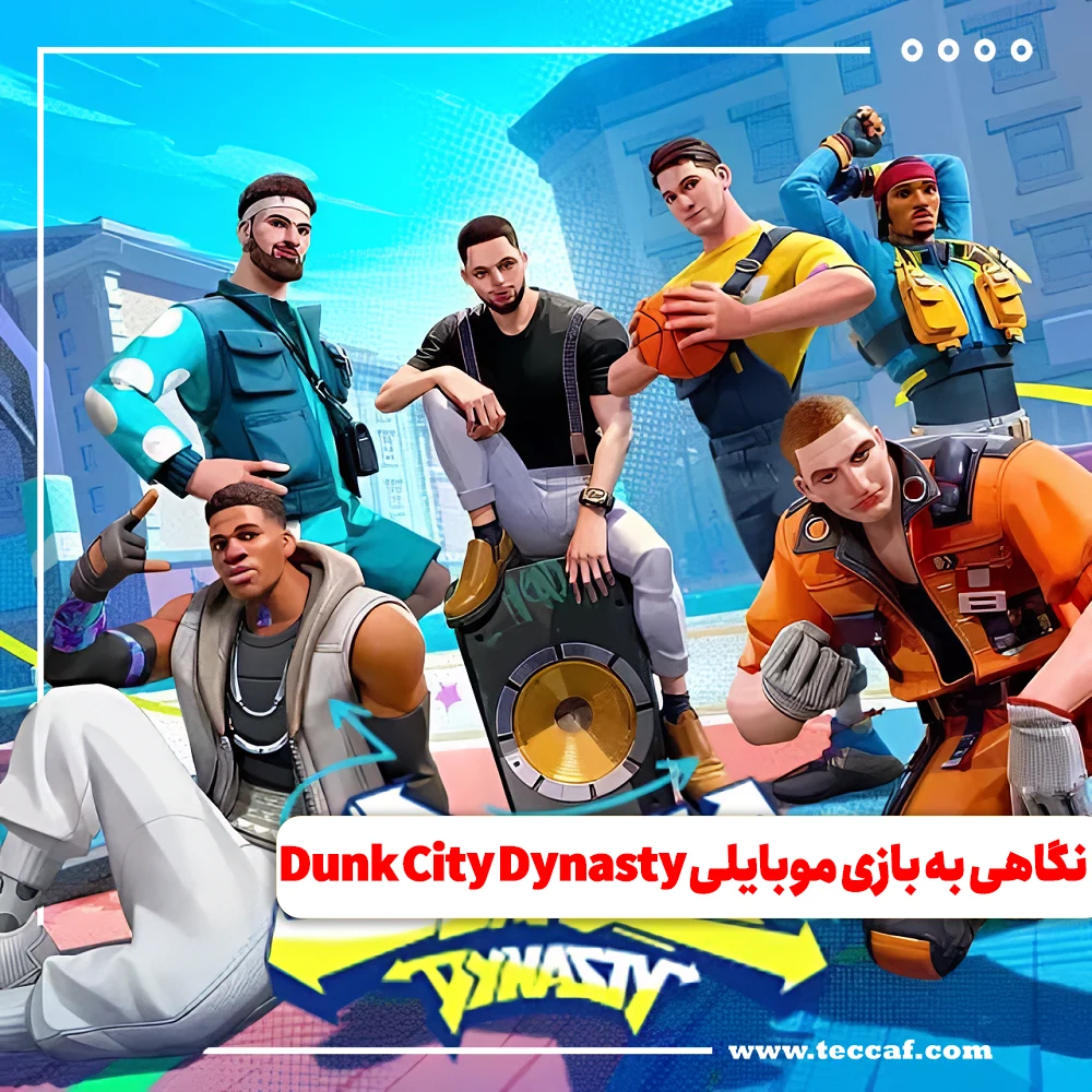 Dunk City Dynasty