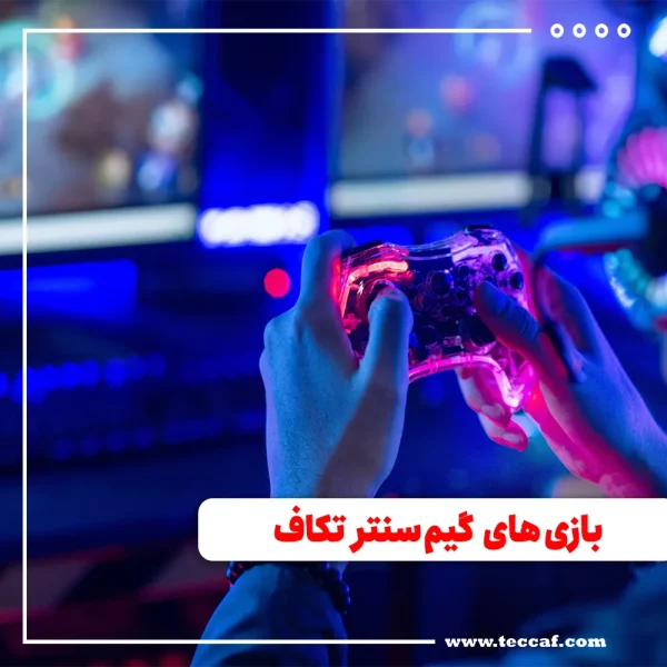 تکاف