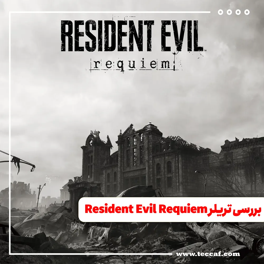 Resident Evil Requiem