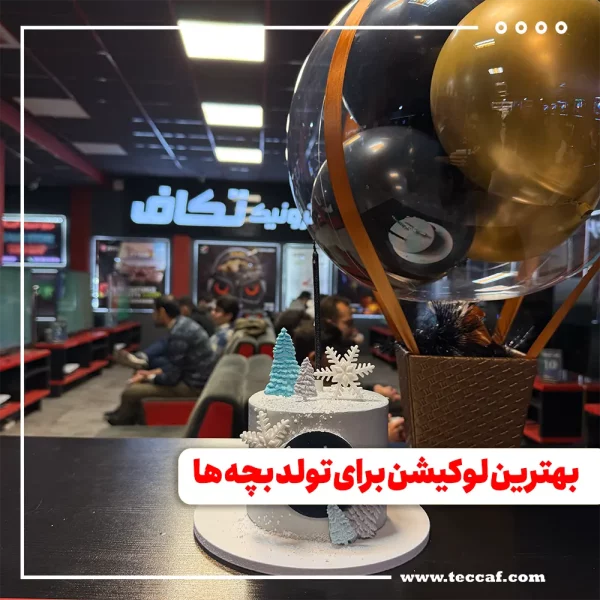 تکاف