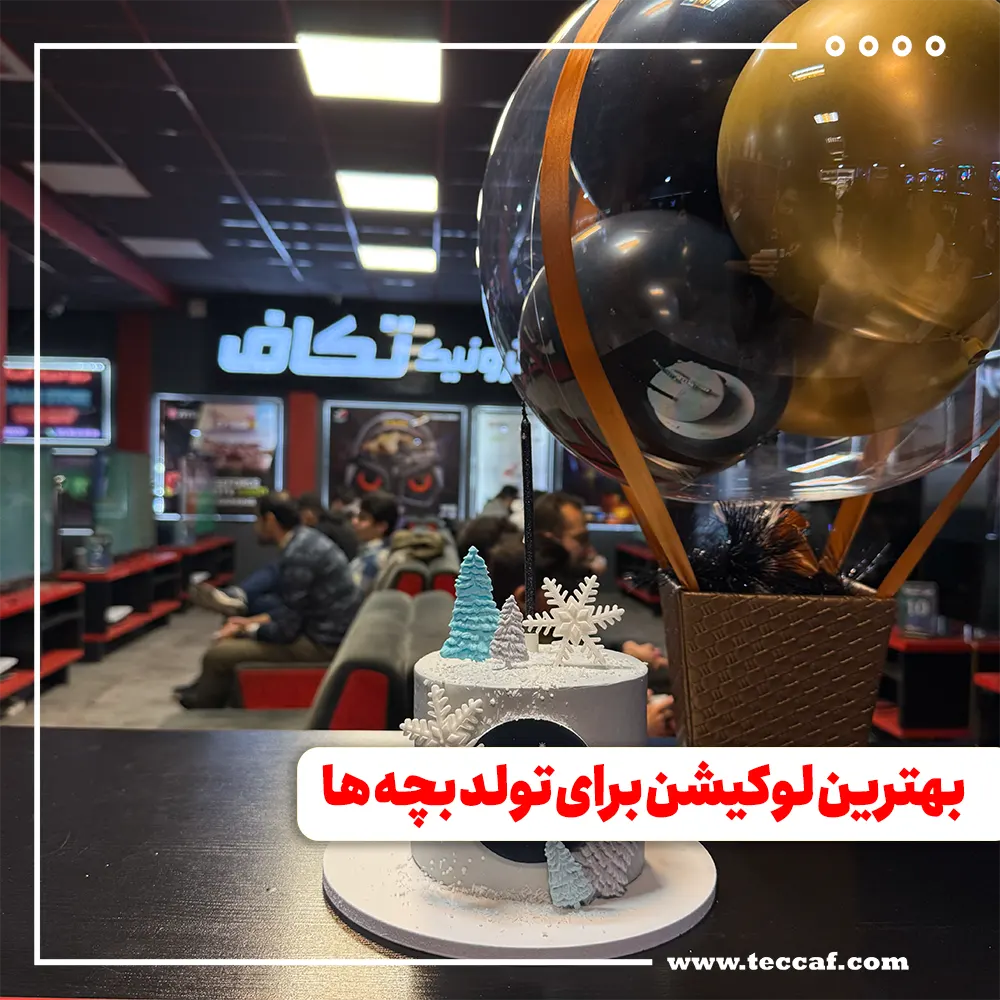 تکاف