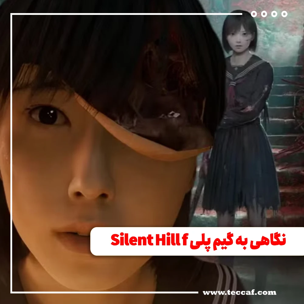 Silent Hill f