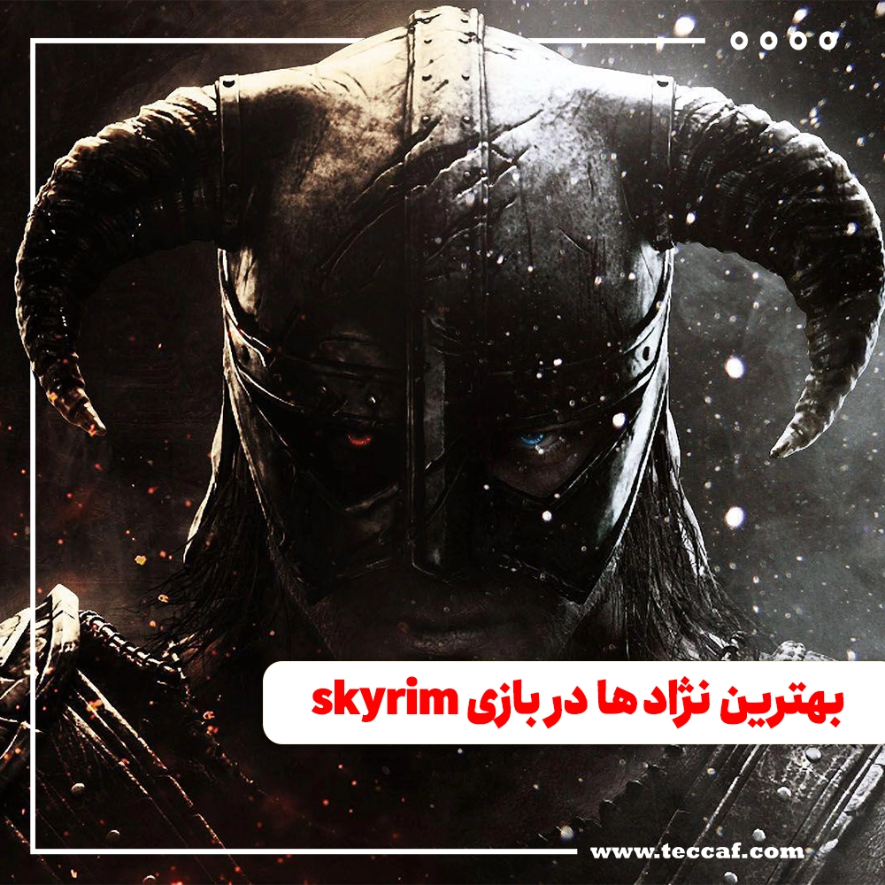 skyrim