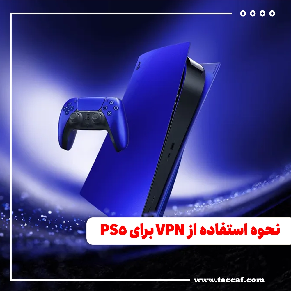 PS5