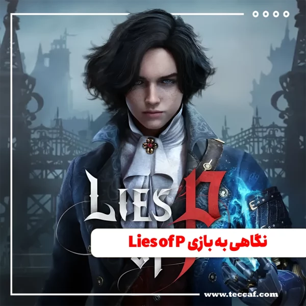 Lies of P