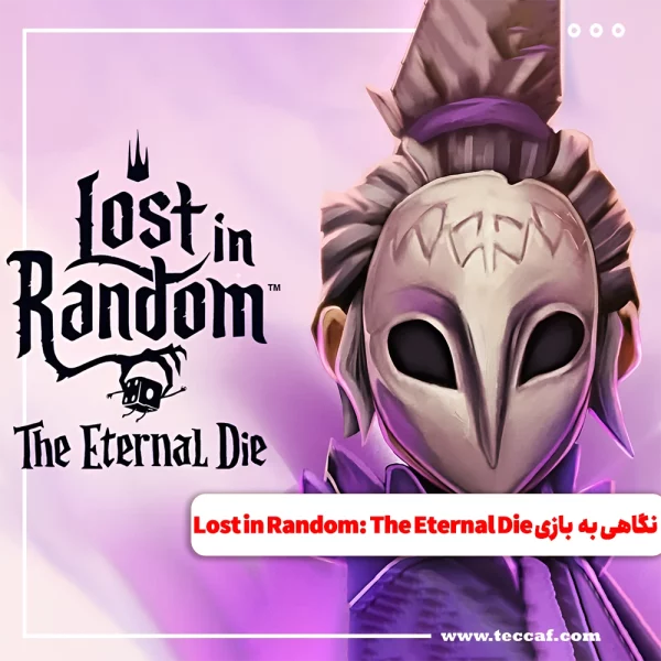 Lost in Random: The Eternal Die