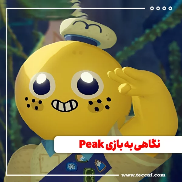Peak