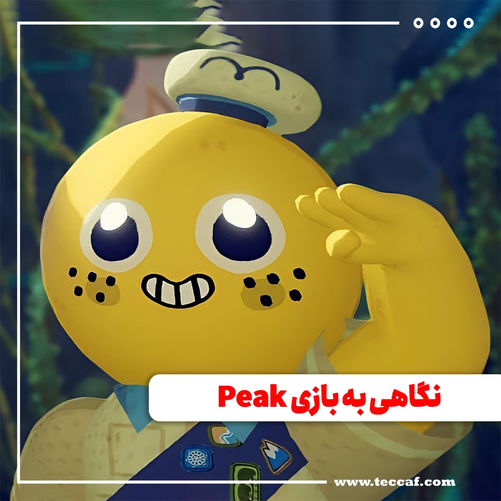 Peak