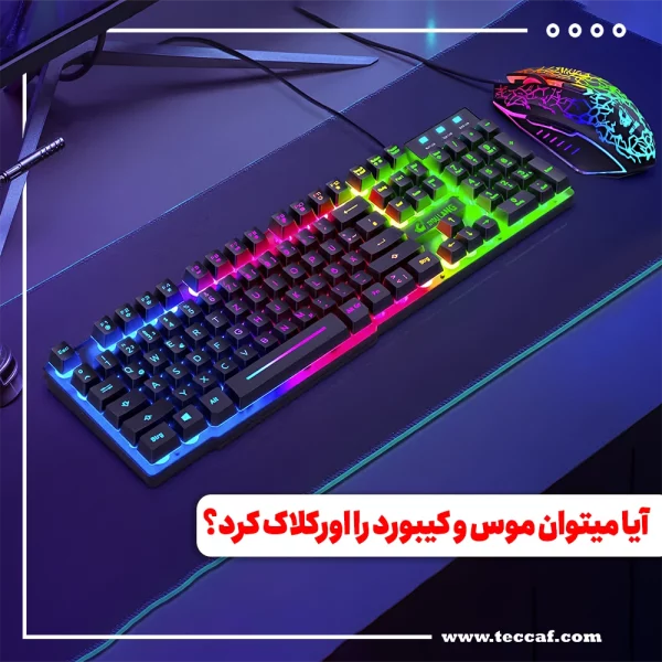 اورکلاک