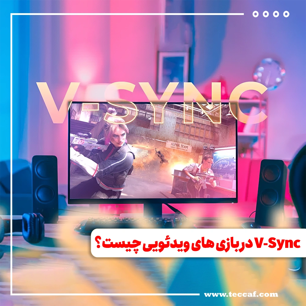 V-Sync