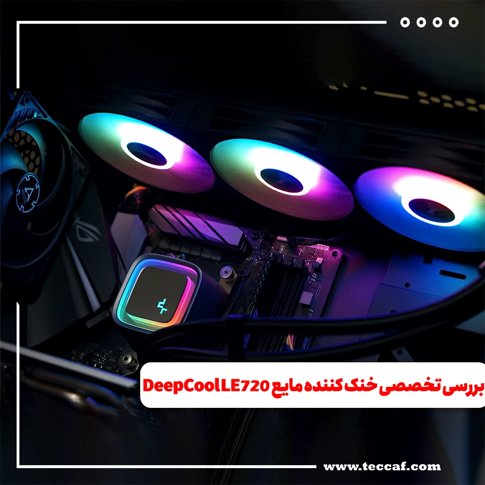 DeepCool LE720