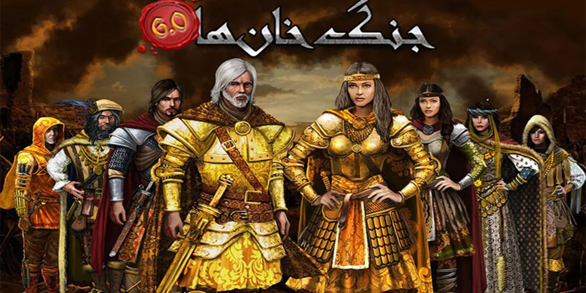 بازی آنلاین