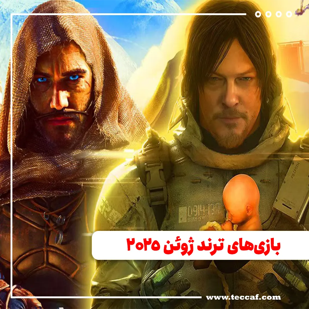 بازی‌