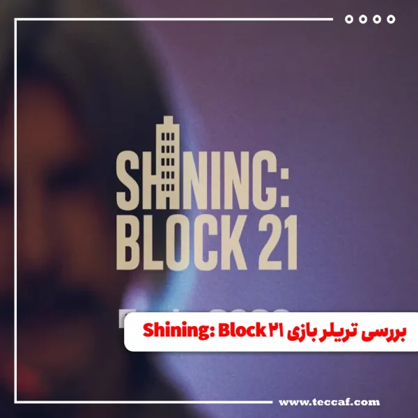 Shining: Block 21